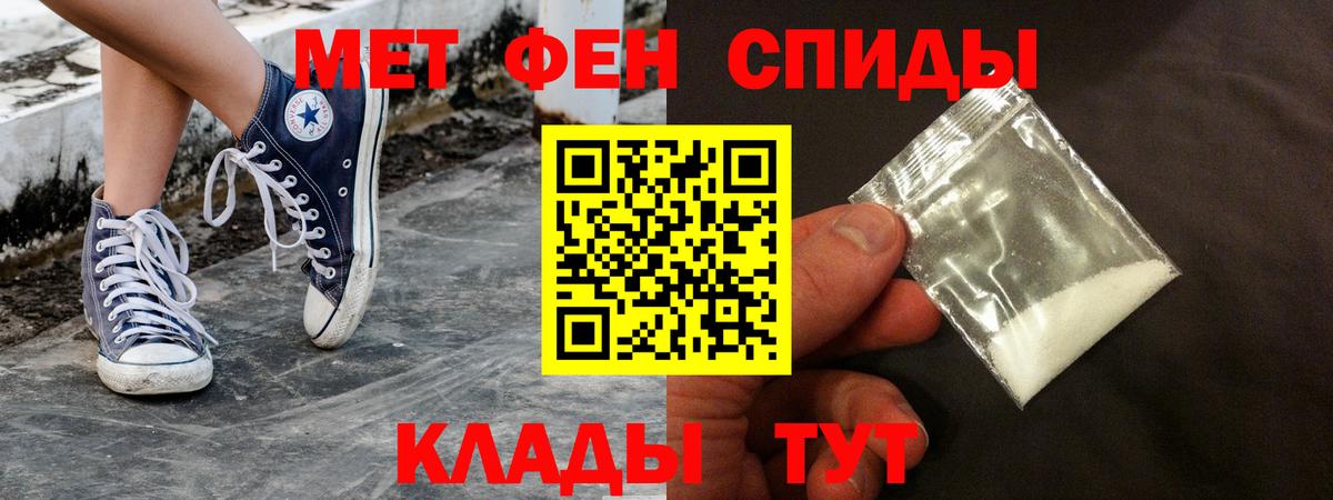 Конаково  АМФЕТАМИН  Вход с VPN  Amphetamine Розовый 