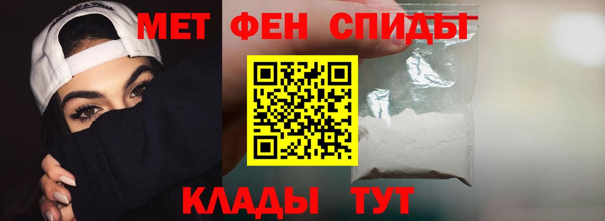 АМФ 97% Конаково