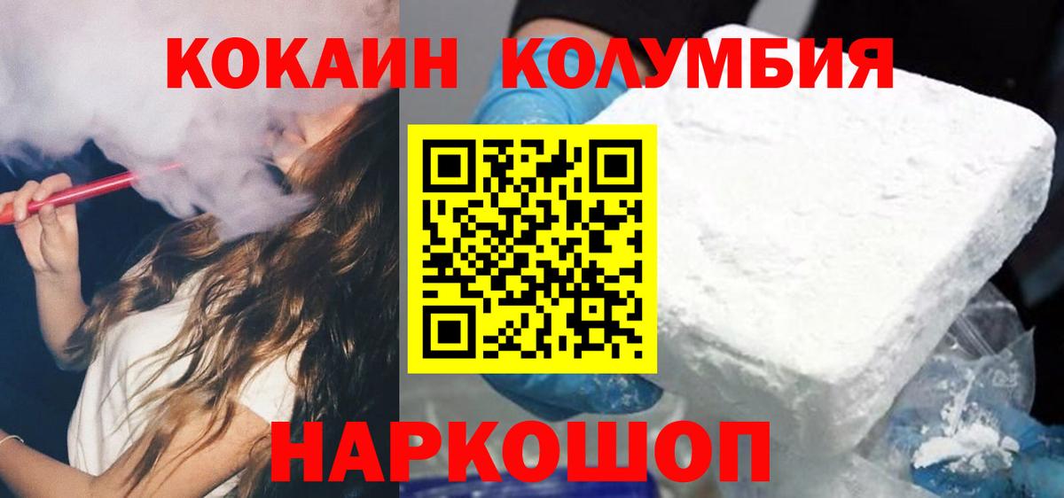 Кокаин Боливия Конаково