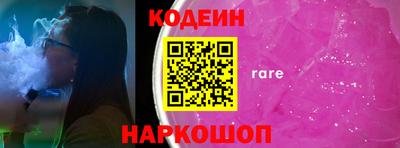мяу мяу мука Кинель