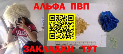 мяу мяу мука Кинель