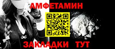 ALPHA-PVP Кингисепп