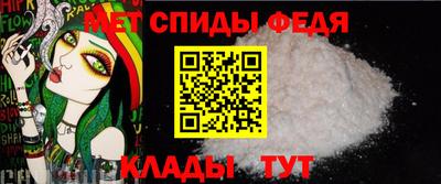 ALPHA-PVP Кингисепп