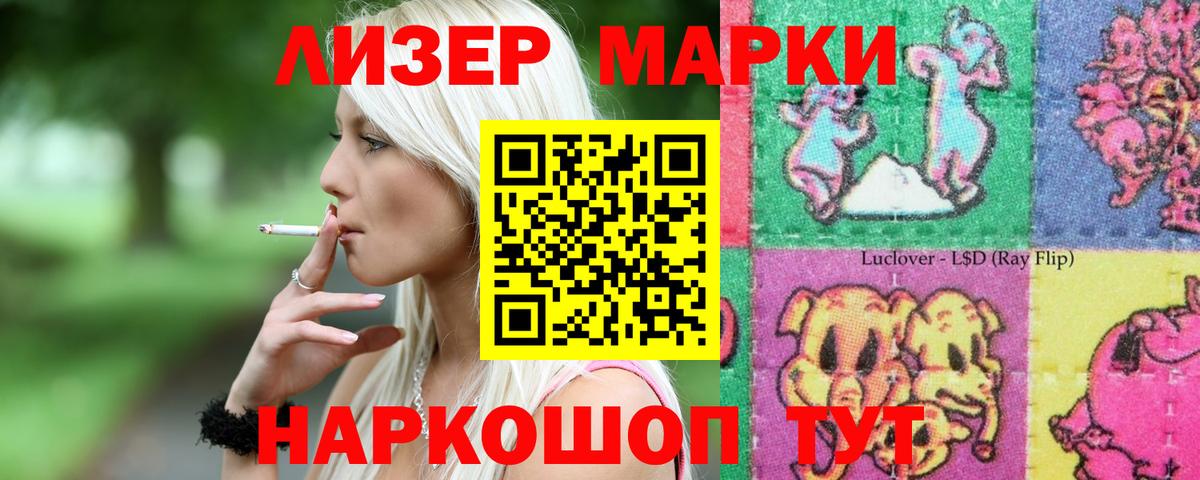 Конаково  ЛСД экстази ecstasy  ЛСД экстази ecstasy  Вход с VPN 