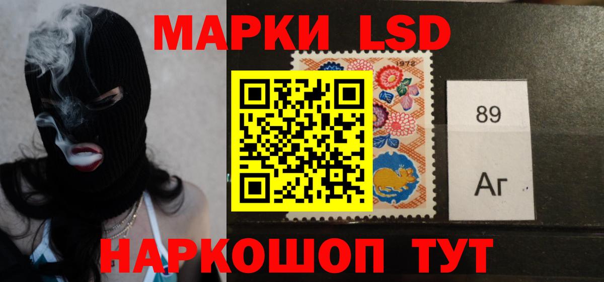 Лсд 25 экстази ecstasy Конаково