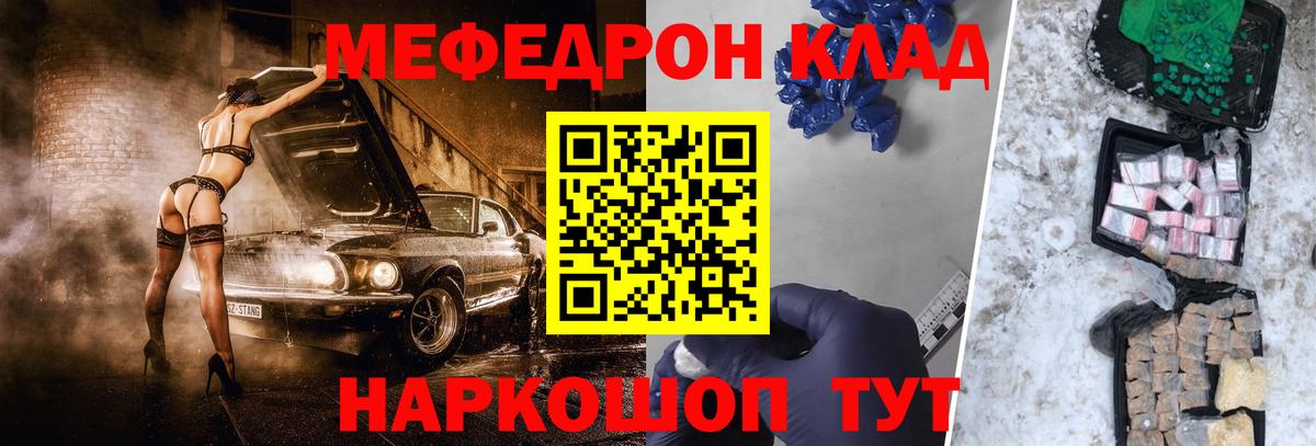 Конаково  МЕФ  Вход с VPN  МЕФ VHQ  МЕФ мука 