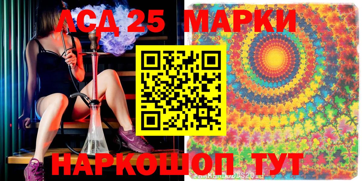 Марки NBOMe 1,8мг  Вход с VPN  Конаково  Марки NBOMe  Марки NBOMe 1,8мг 
