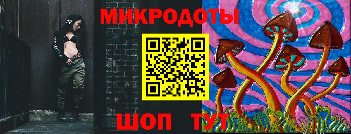 Конаково  Псилоцибиновые грибы ЛСД  Псилоцибиновые грибы Psilocybine cubensis  Вход с VPN 