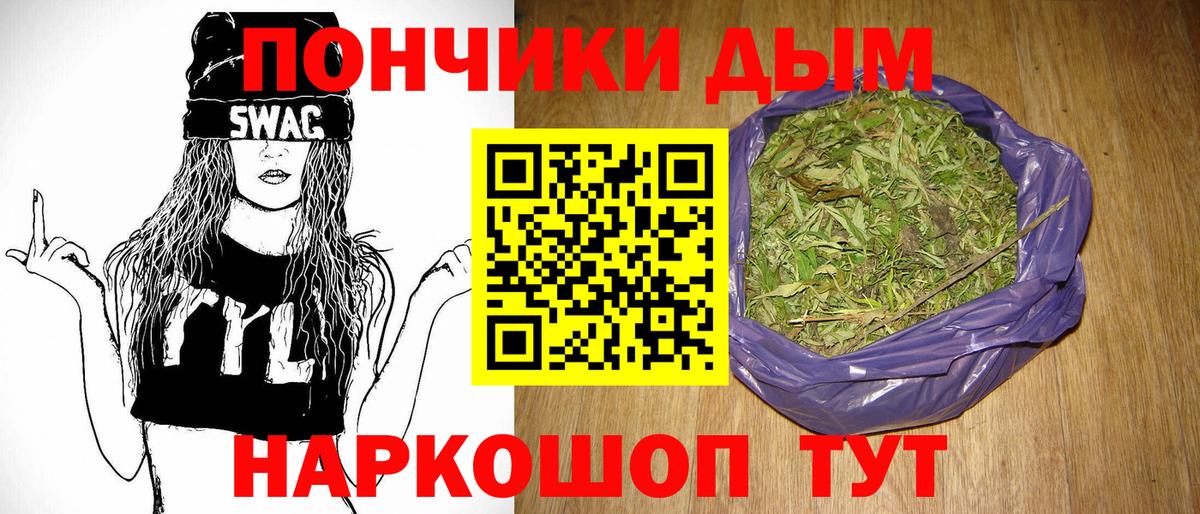 Каннабис марихуана  Вход с VPN  Конопля LSD WEED  Конаково  Каннабис марихуана 